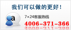 ǿø 7*24ͷ 400-657-3130